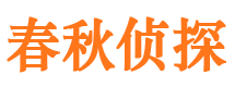 共青城市婚外情调查